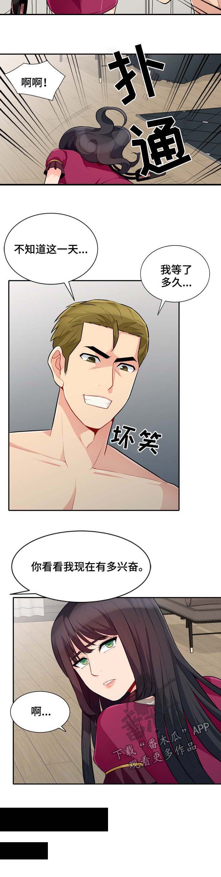 第55章：甲乙