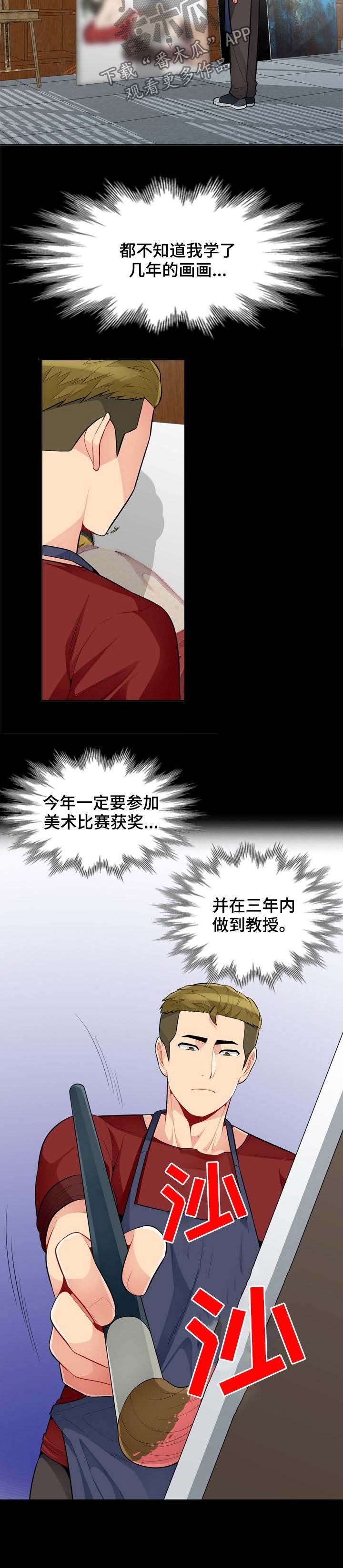 第57章：礼物