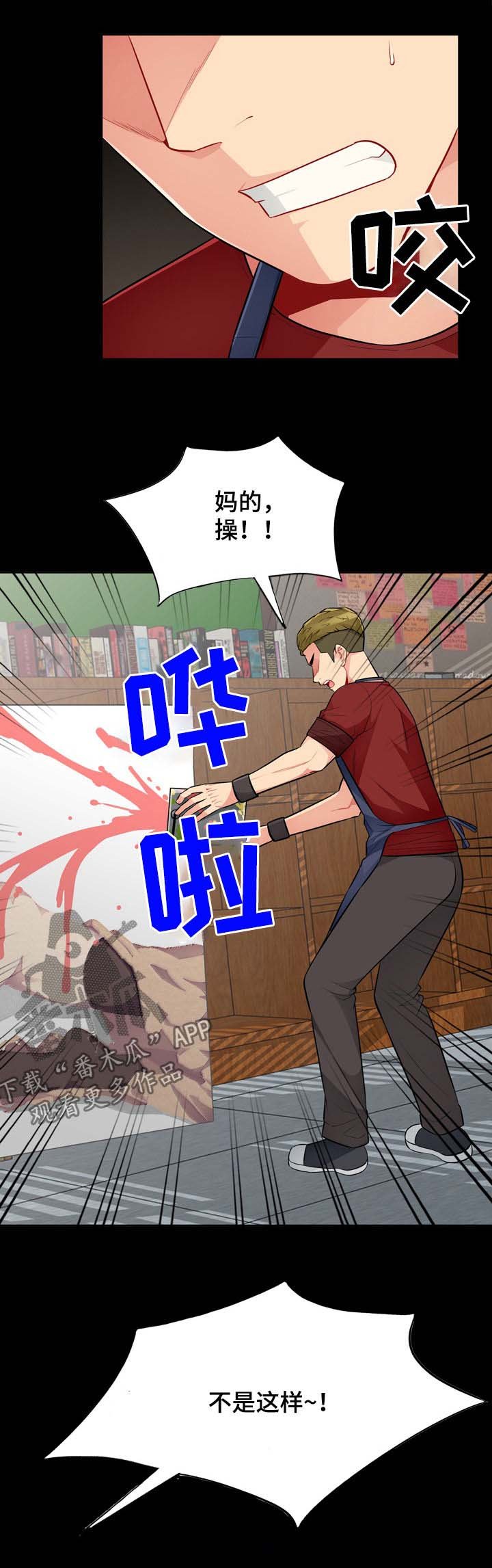 第57章：礼物