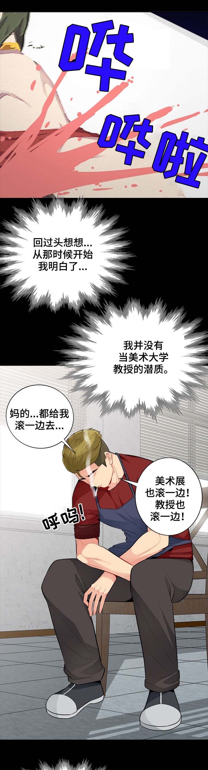 第57章：礼物