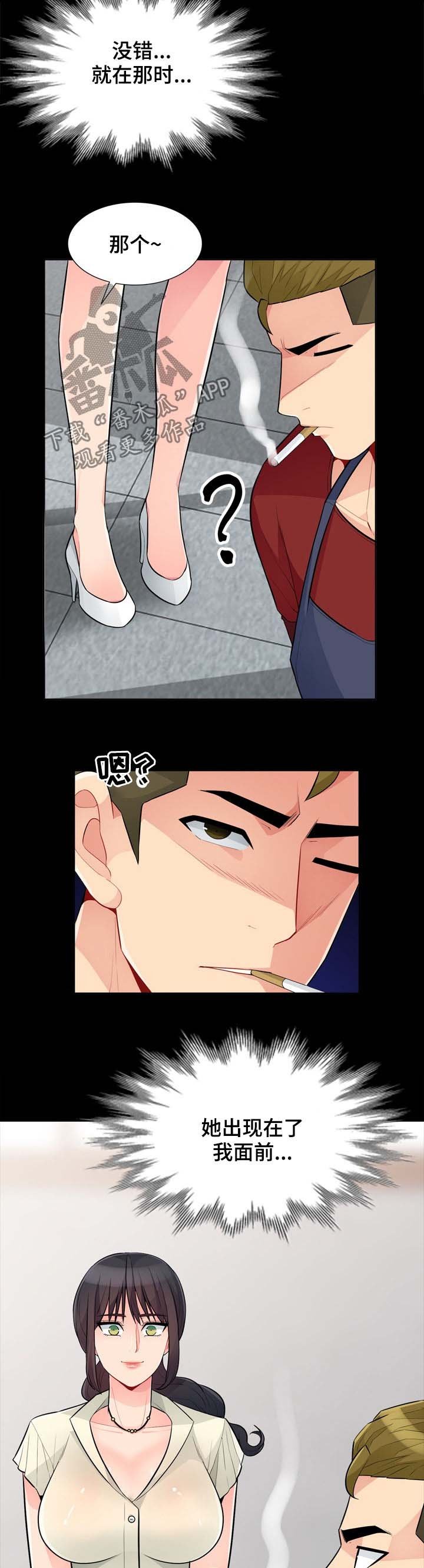 第57章：礼物