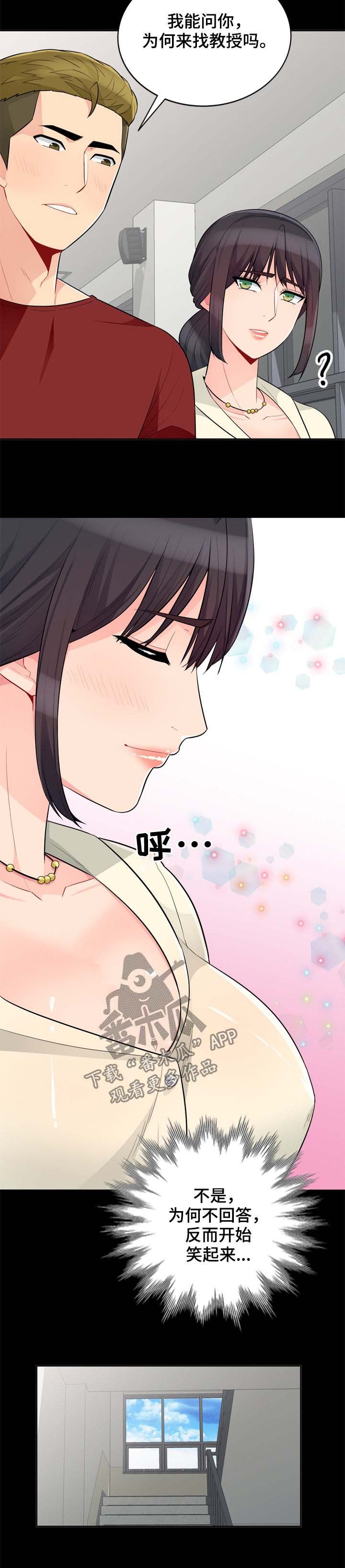 第57章：礼物