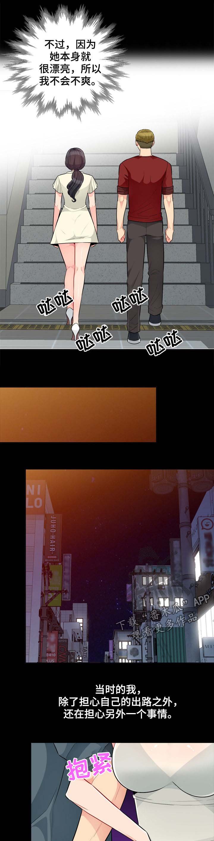 第57章：礼物