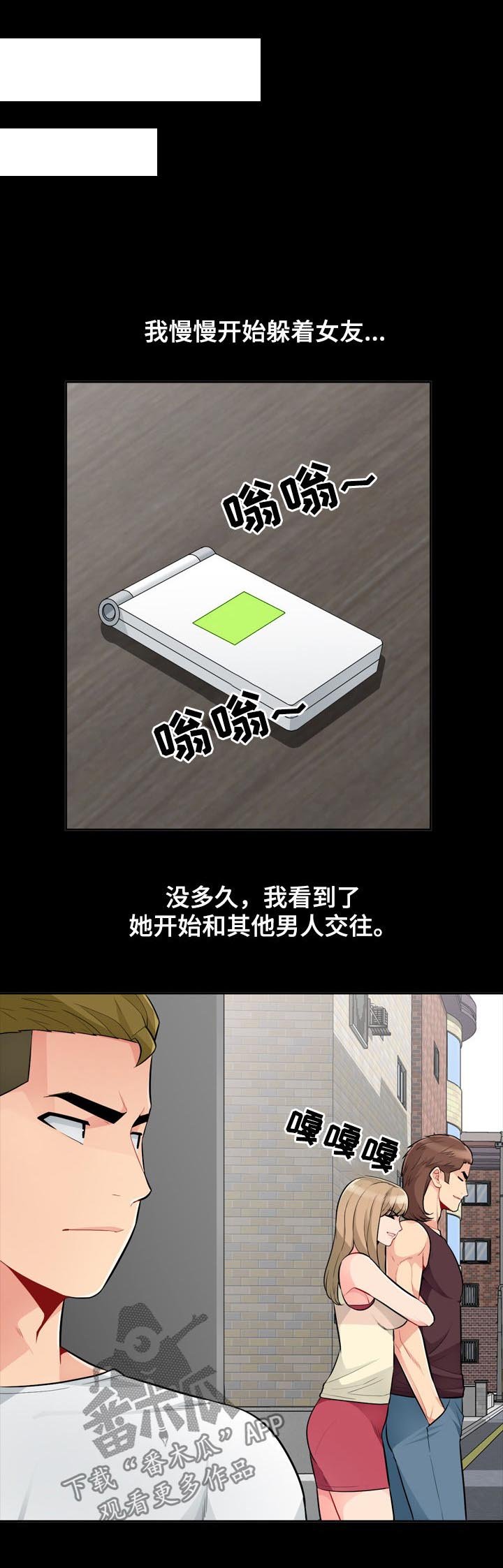 第58章：模特