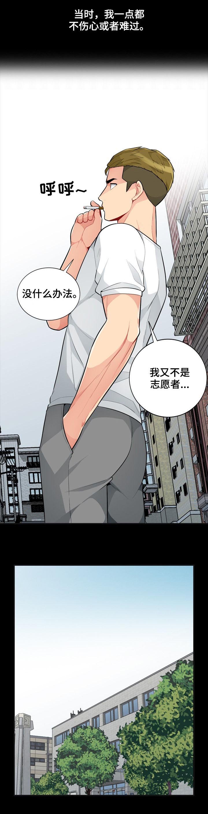 第58章：模特