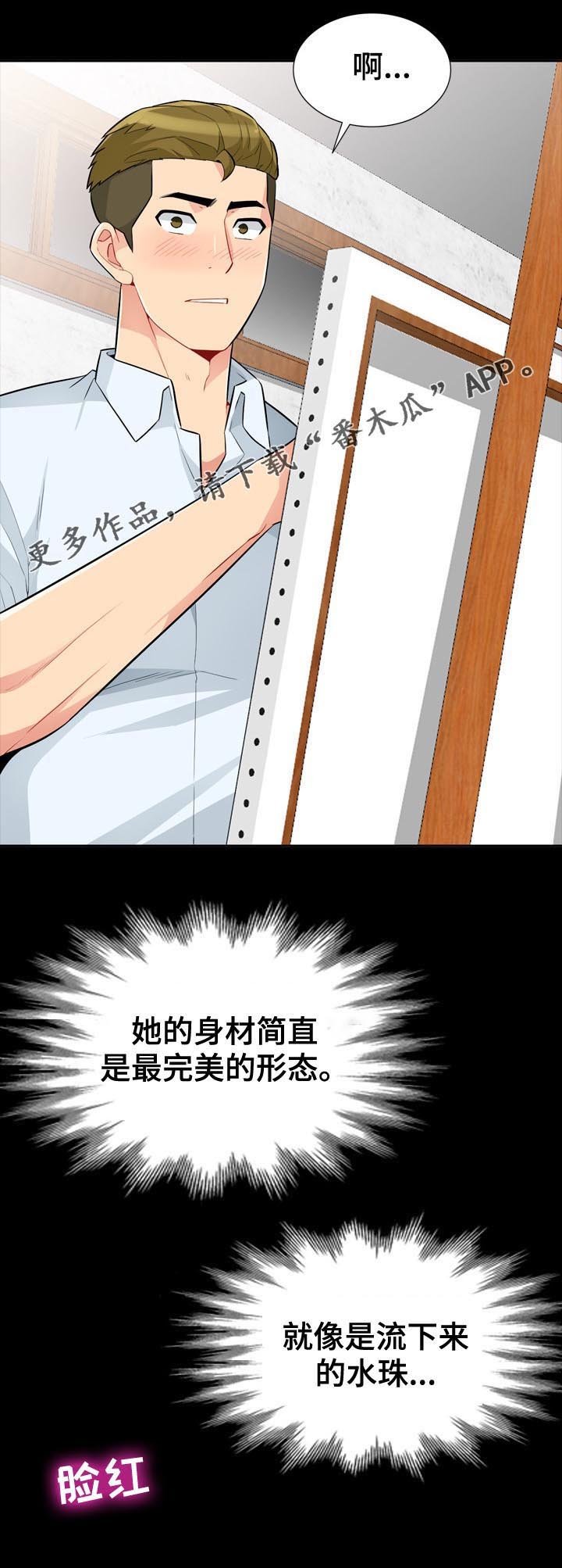 第59章：素描