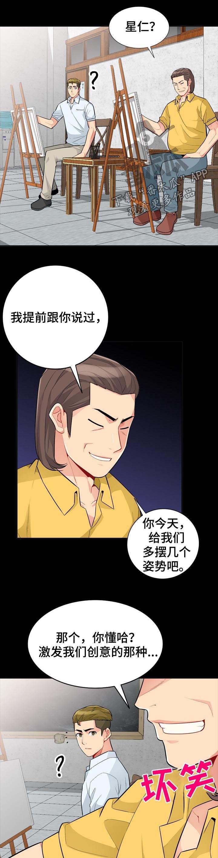 第59章：素描