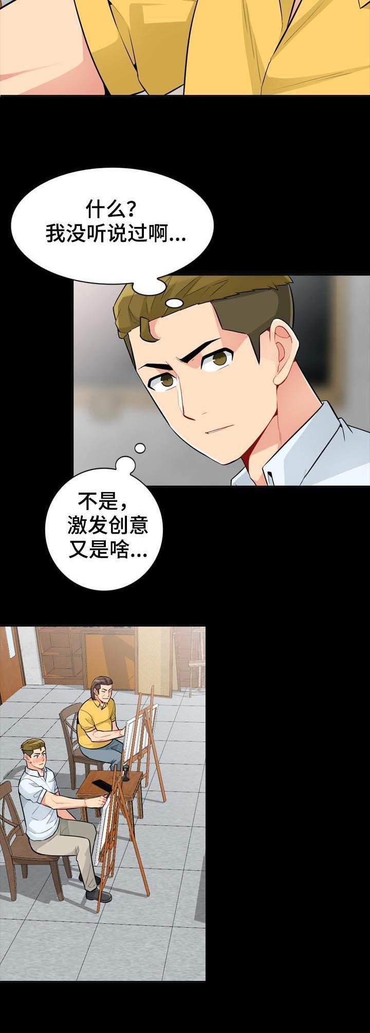 第59章：素描