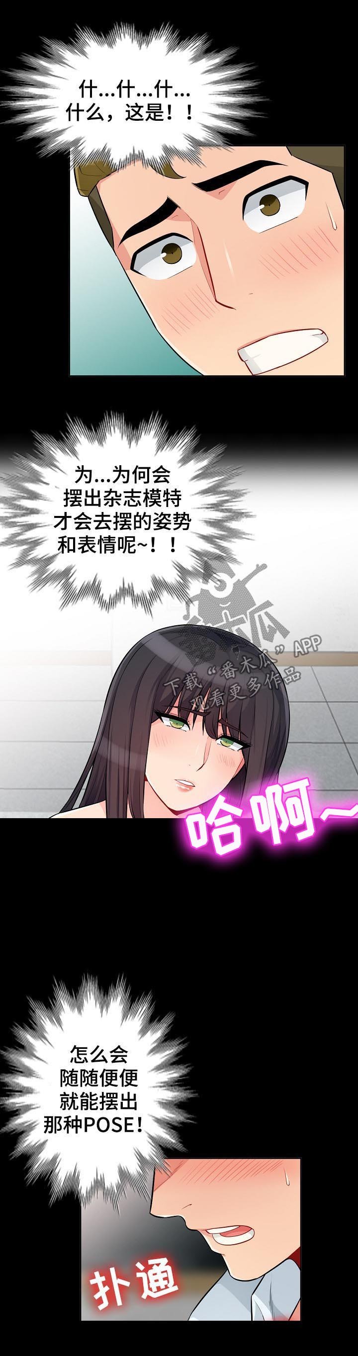 第59章：素描