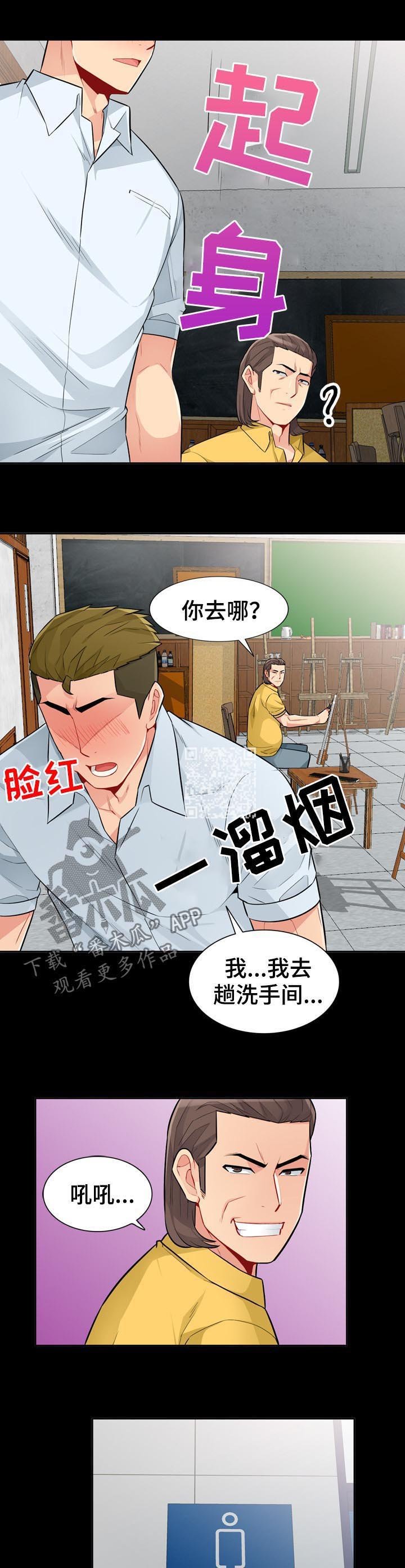 第59章：素描