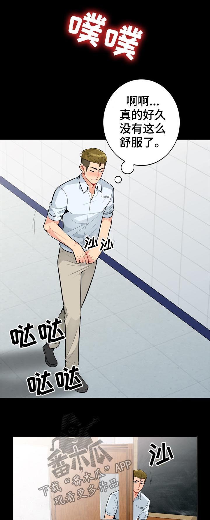 第59章：素描