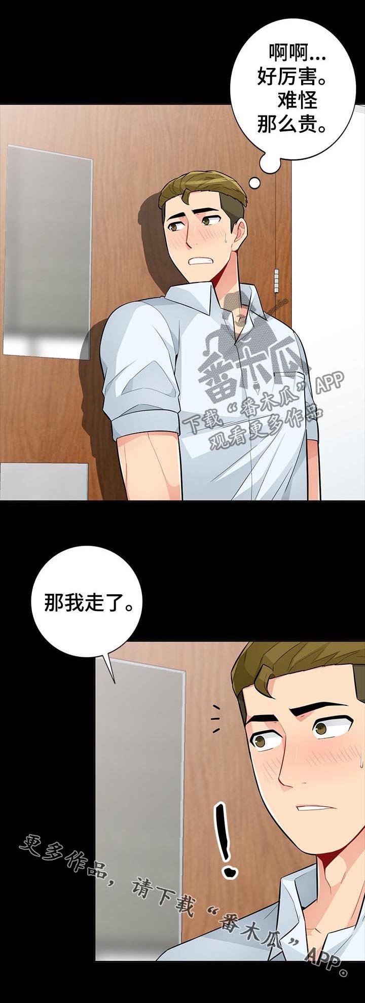 第59章：素描