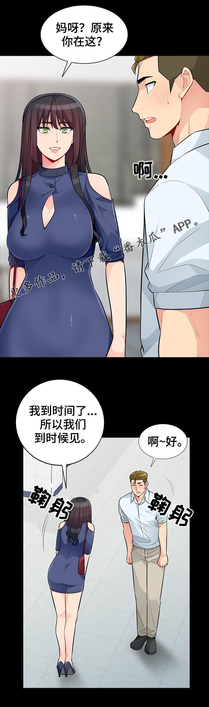 第60章：想念