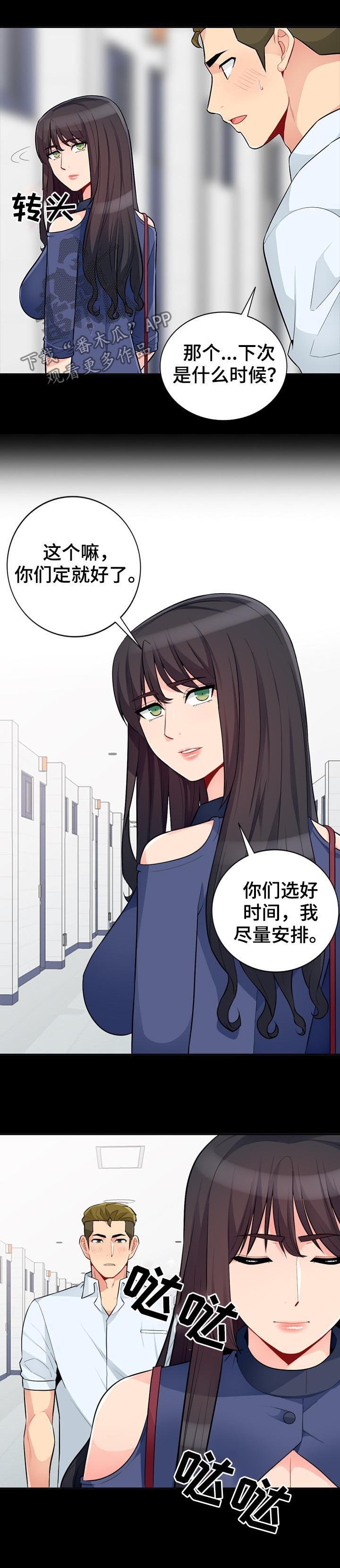 第60章：想念