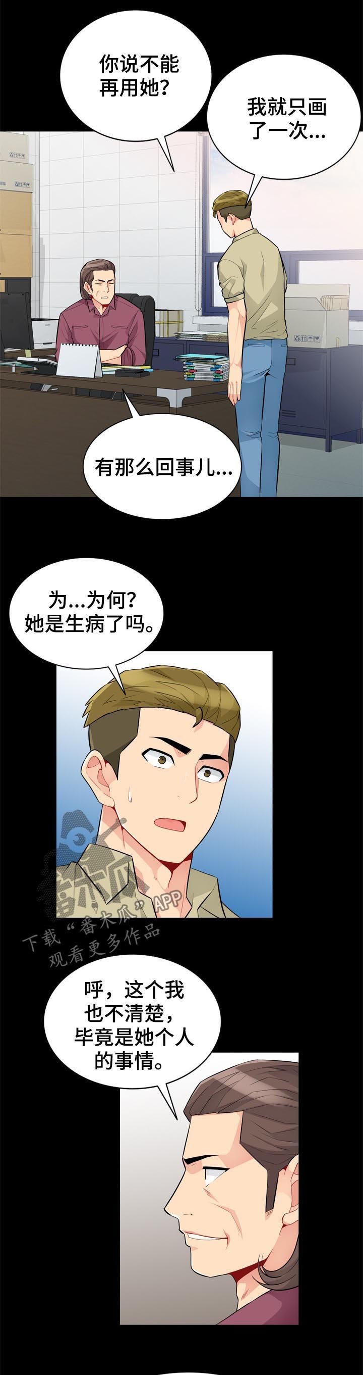 第60章：想念