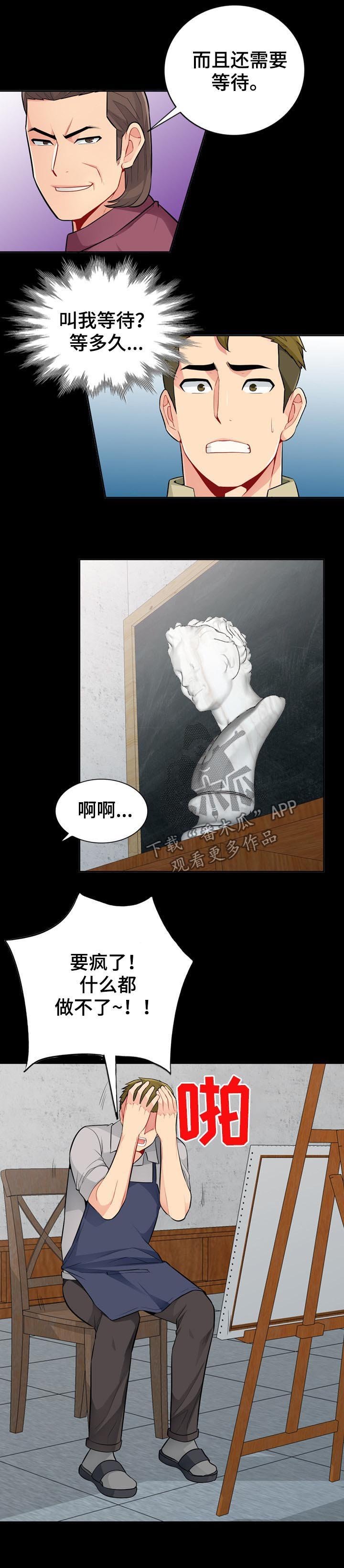 第61章：神秘