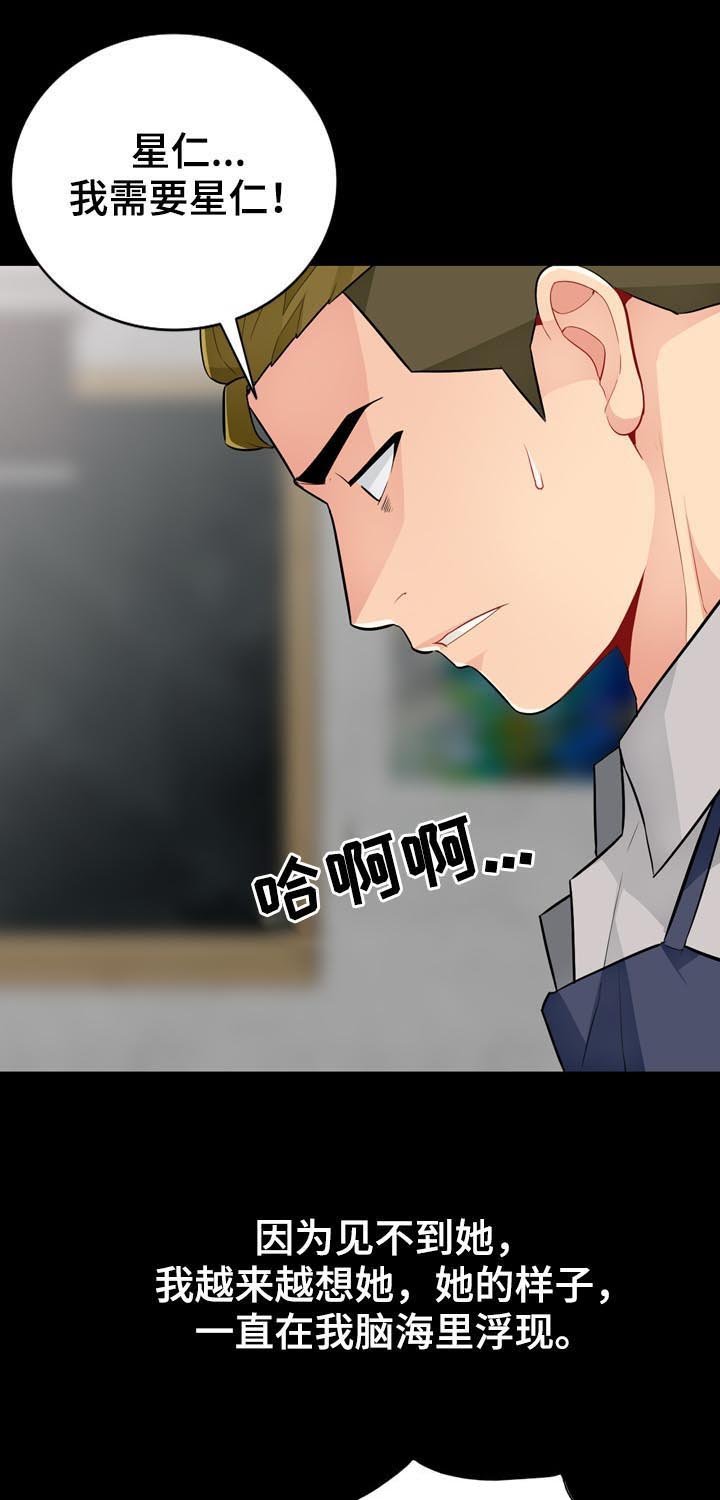 第61章：神秘