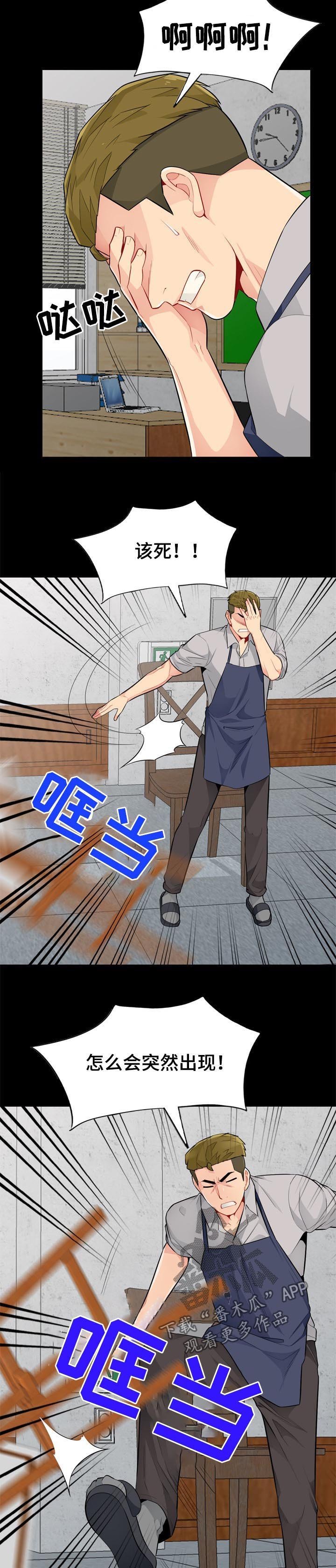 第61章：神秘