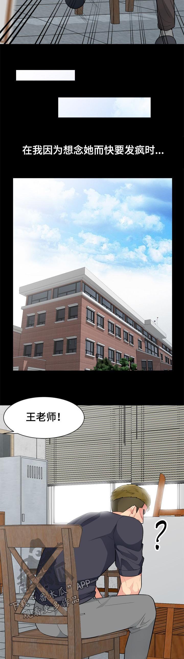 第61章：神秘