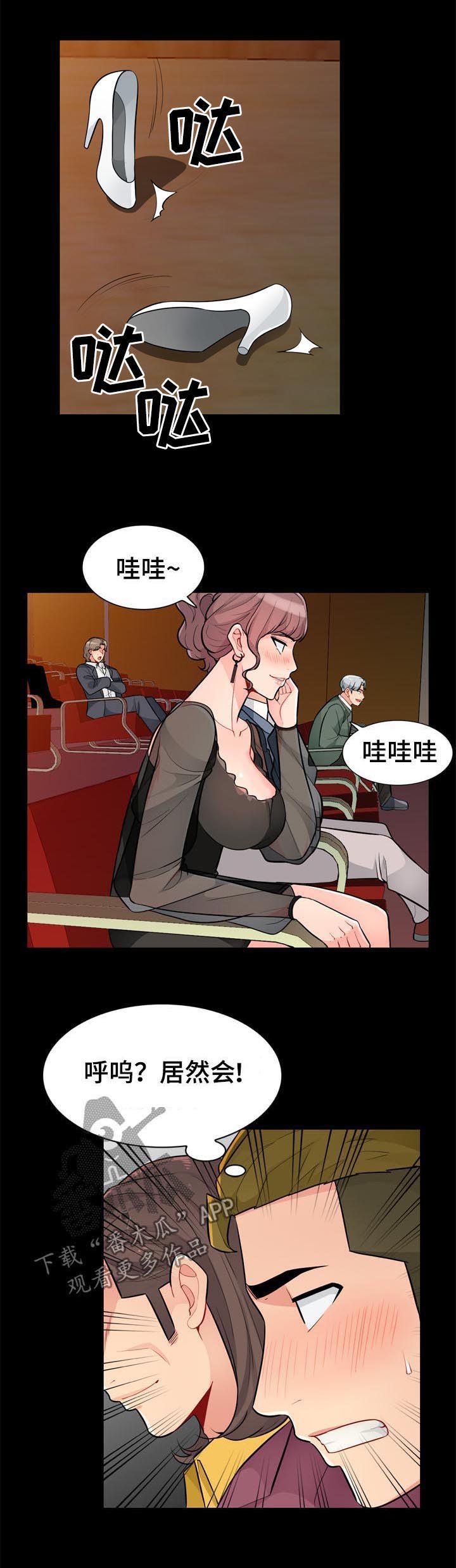 第62章：罪名
