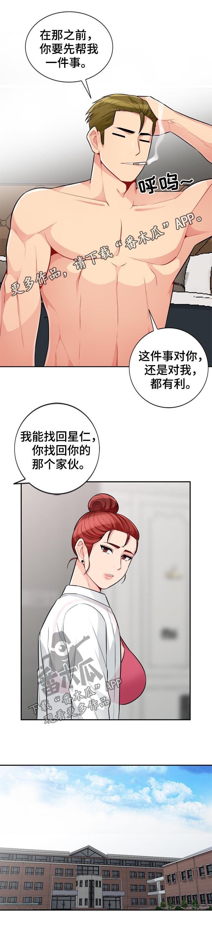 第64章：请求