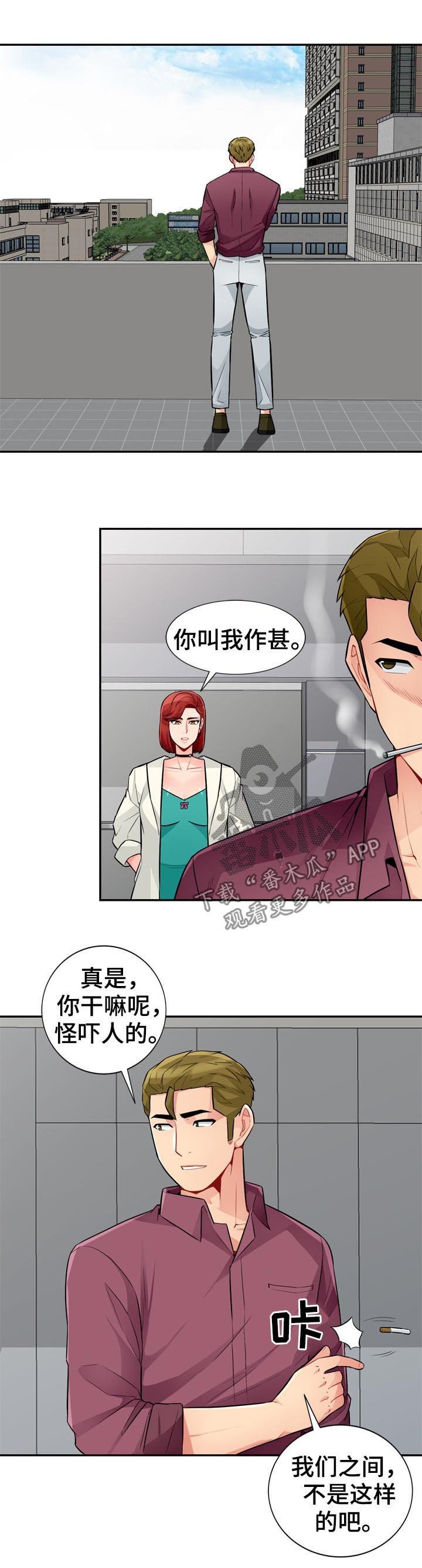 第64章：请求