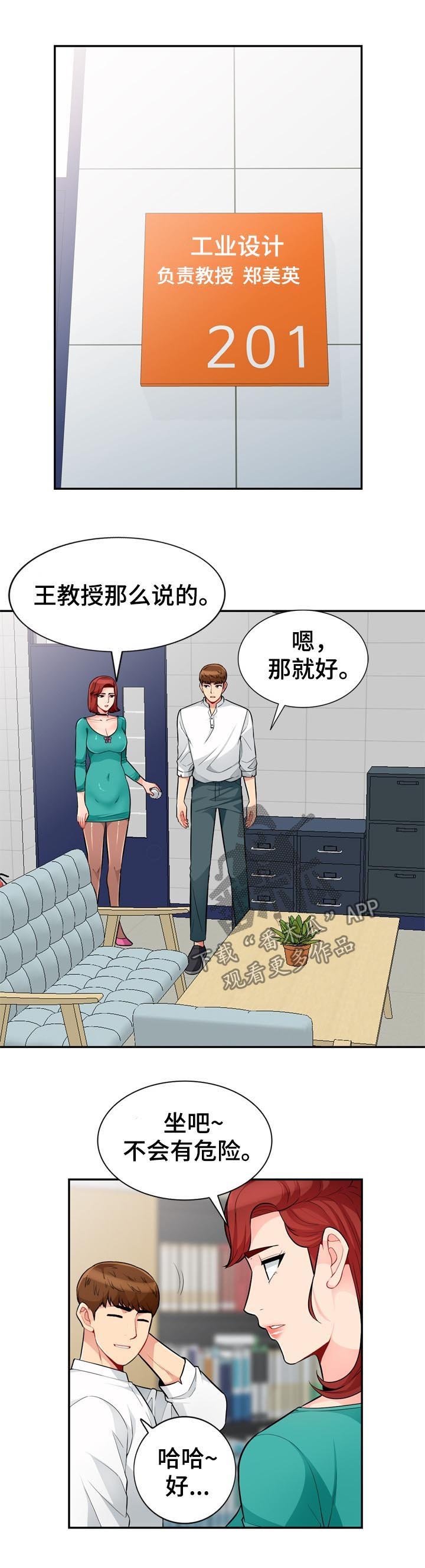 第64章：请求