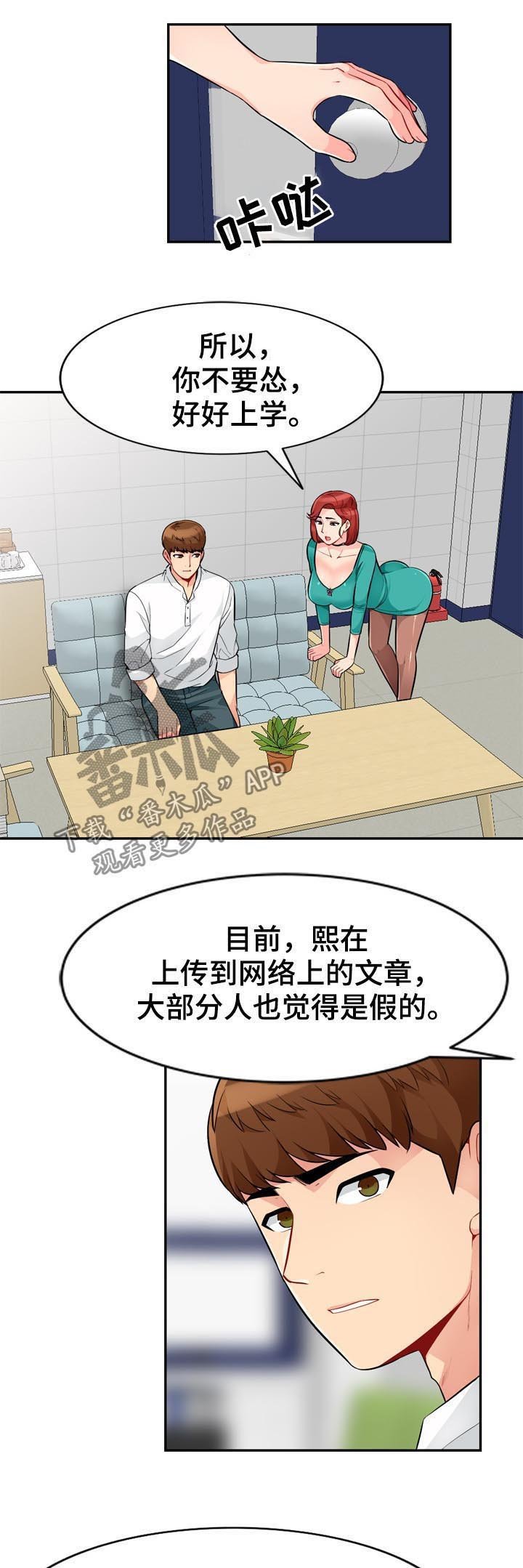 第64章：请求