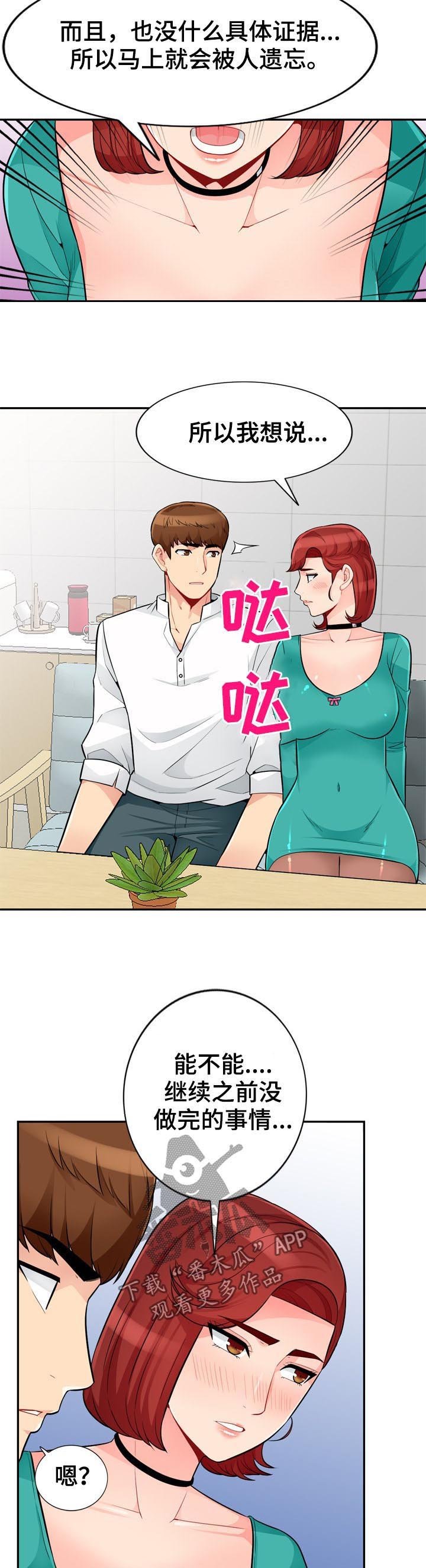 第64章：请求