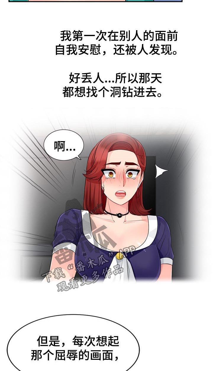 第64章：请求