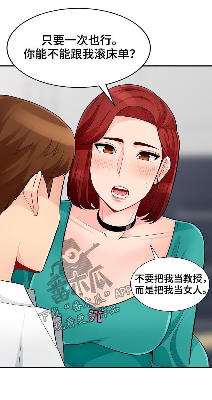 第64章：请求