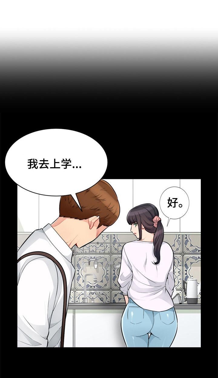 第65章：勒马