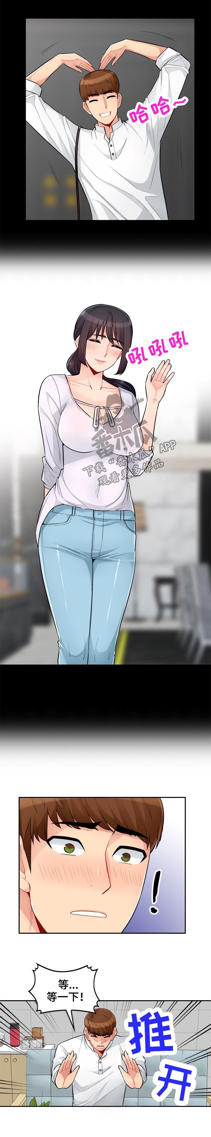 第65章：勒马