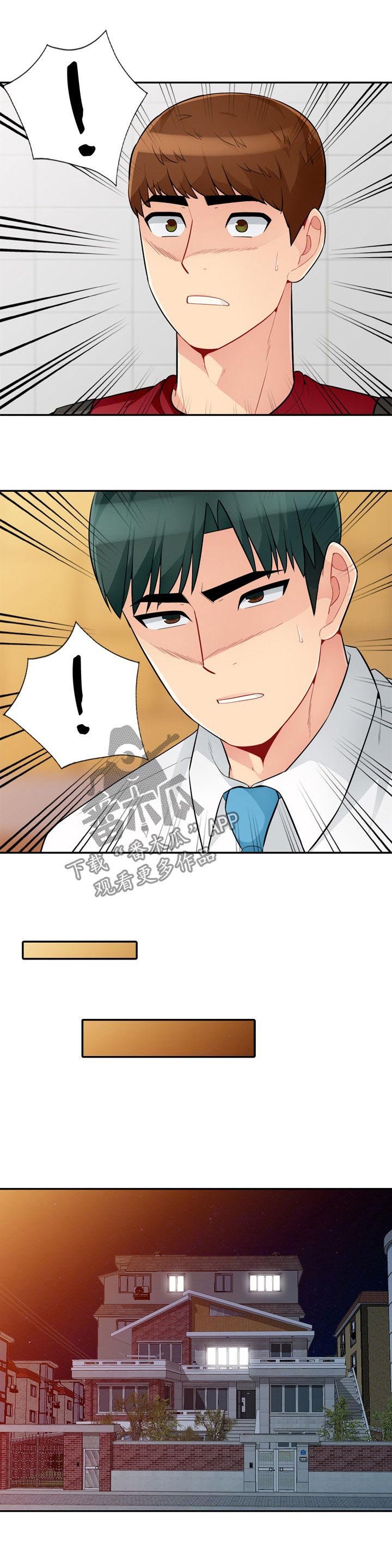 第68章：怀孕