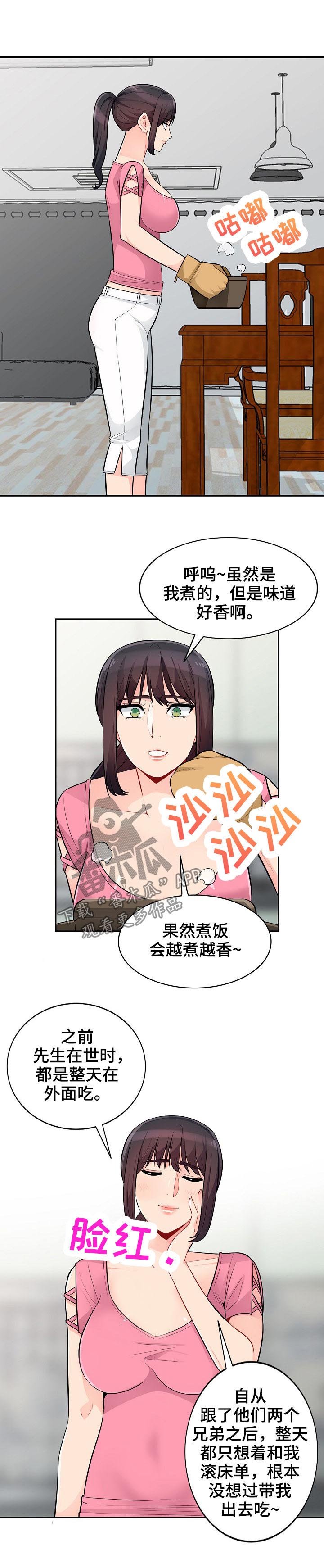 第68章：怀孕