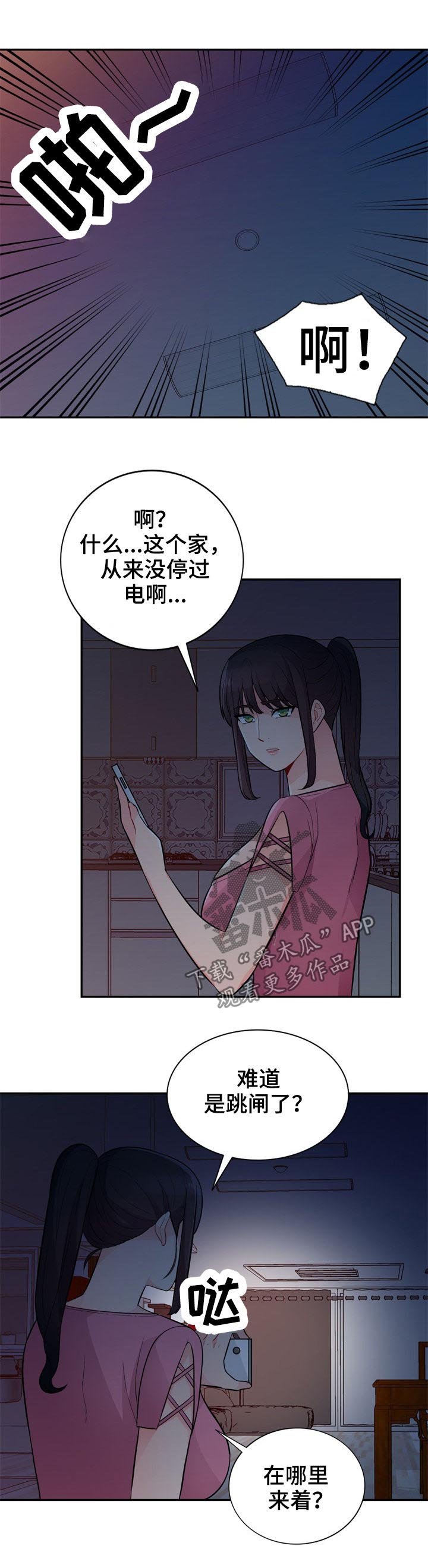 第68章：怀孕
