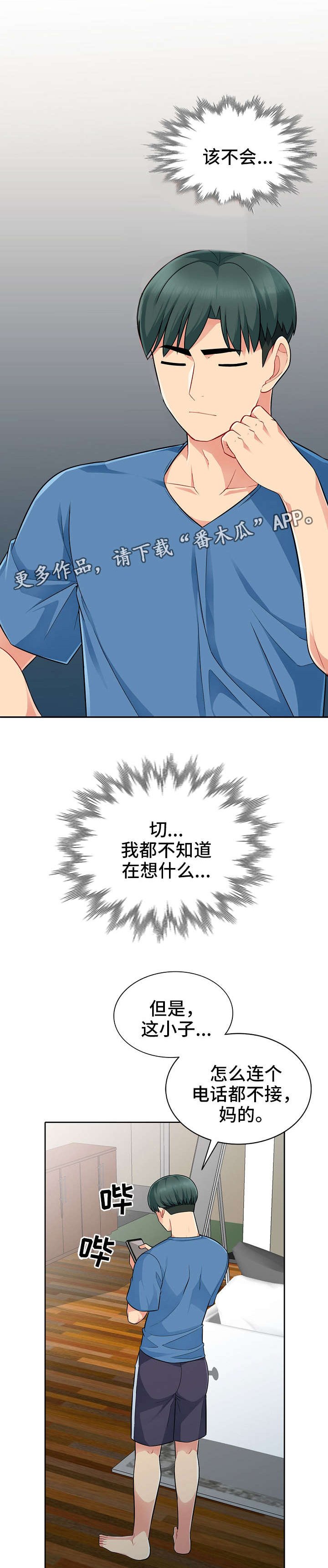 第7章：解释