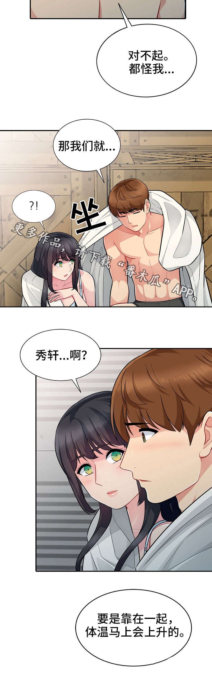 第7章：解释