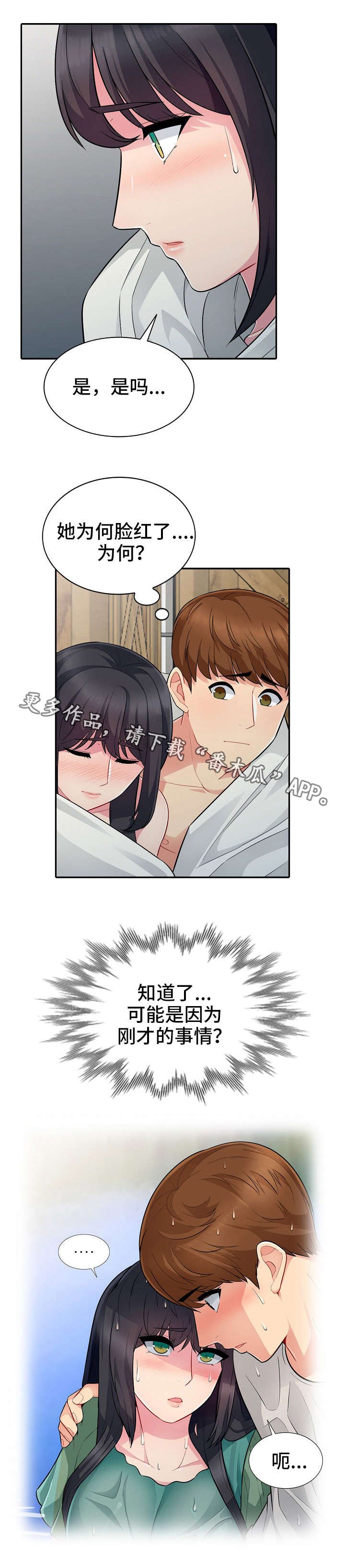 第7章：解释