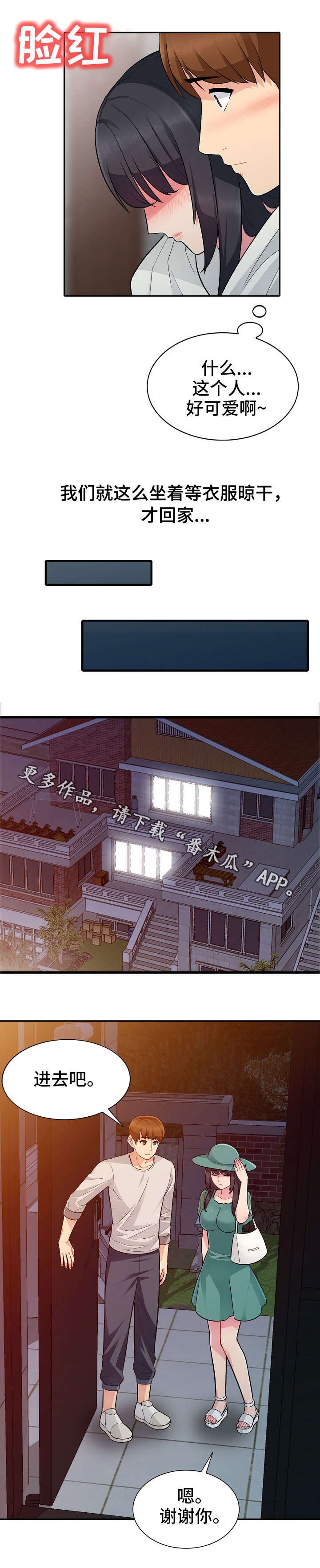 第7章：解释