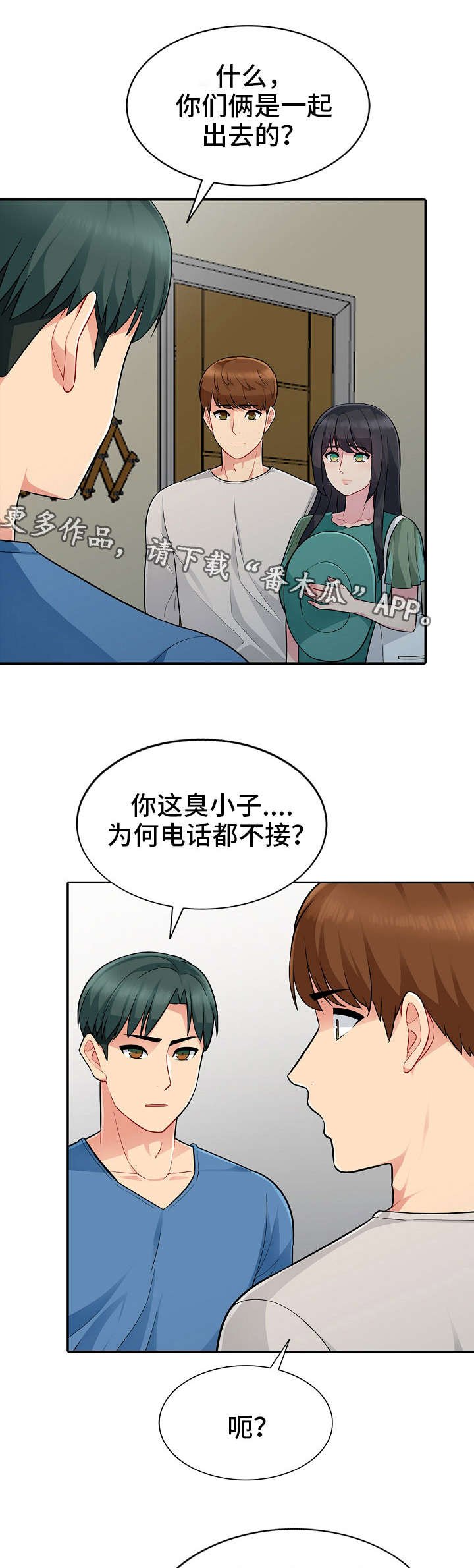 第7章：解释