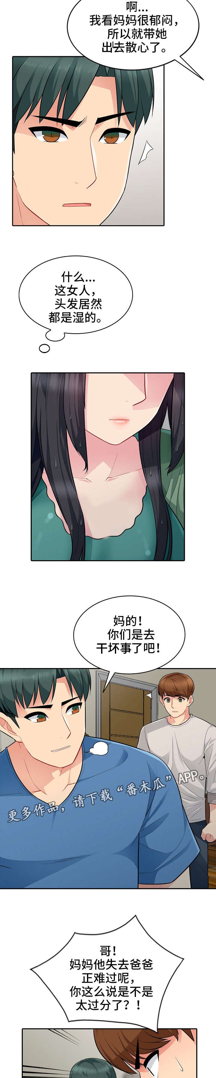 第7章：解释