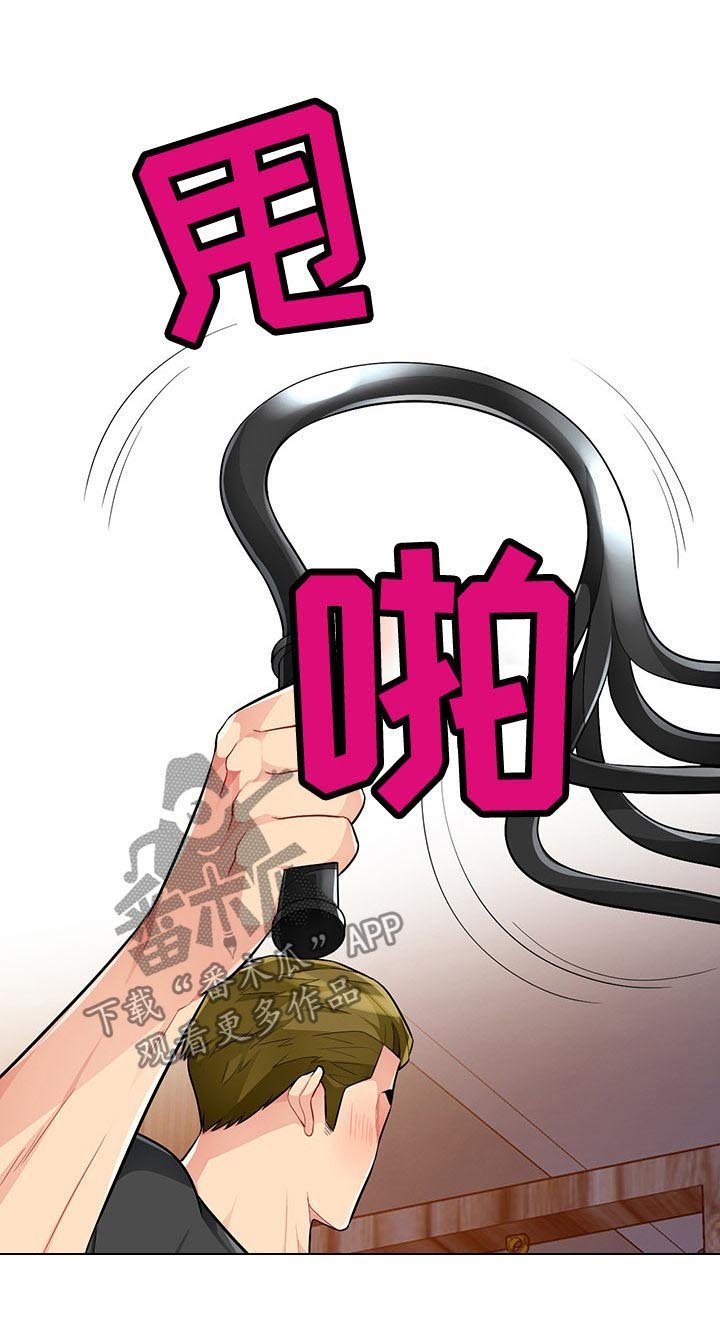 第70章：拘禁