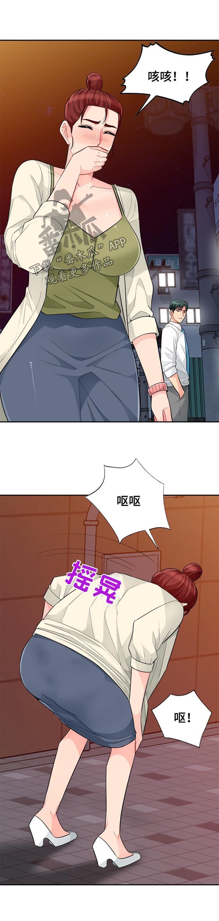 第72章：装醉