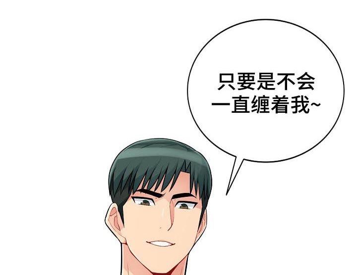 第73章：电话