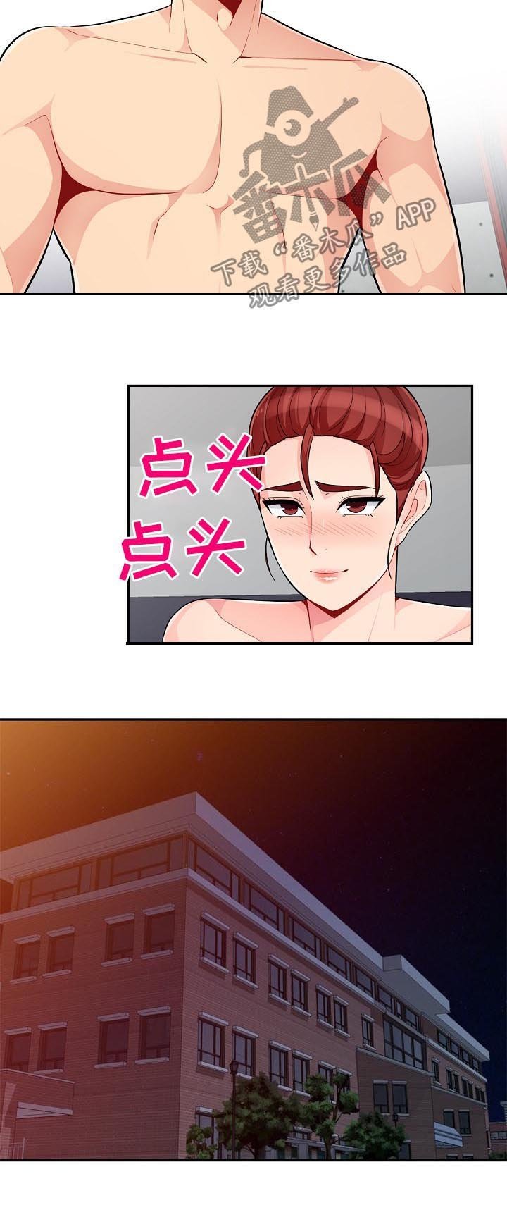 第73章：电话