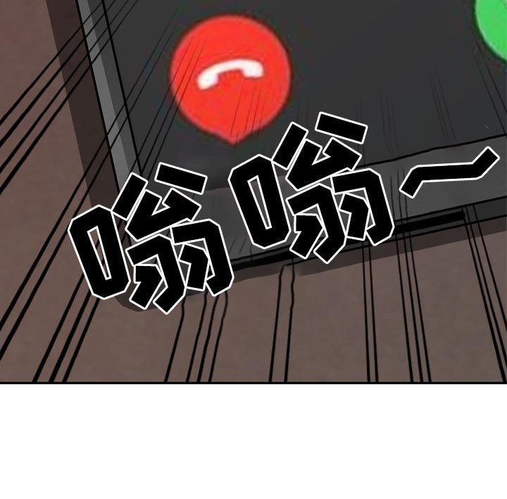 第73章：电话