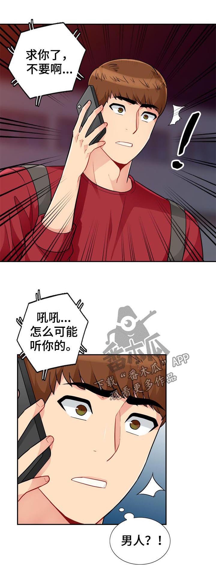 第74章：礼物