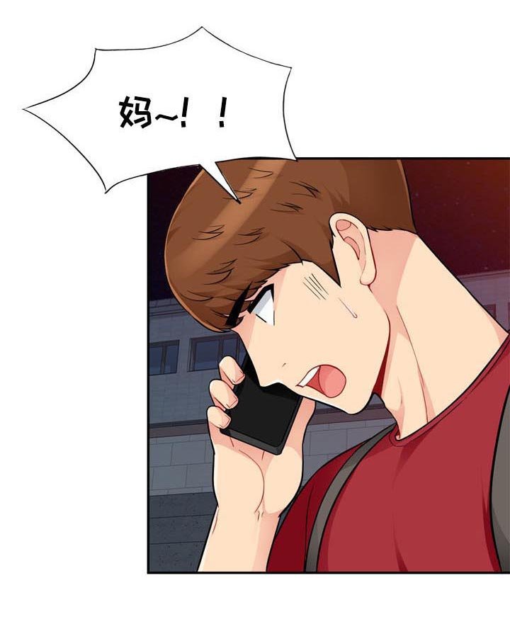 第74章：礼物