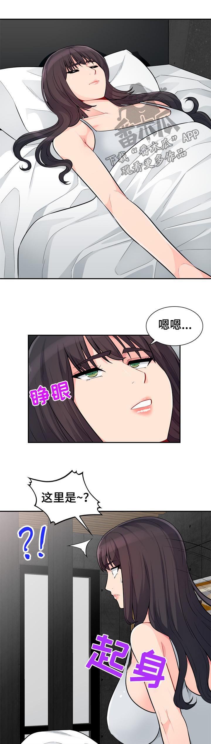 第76章：三天